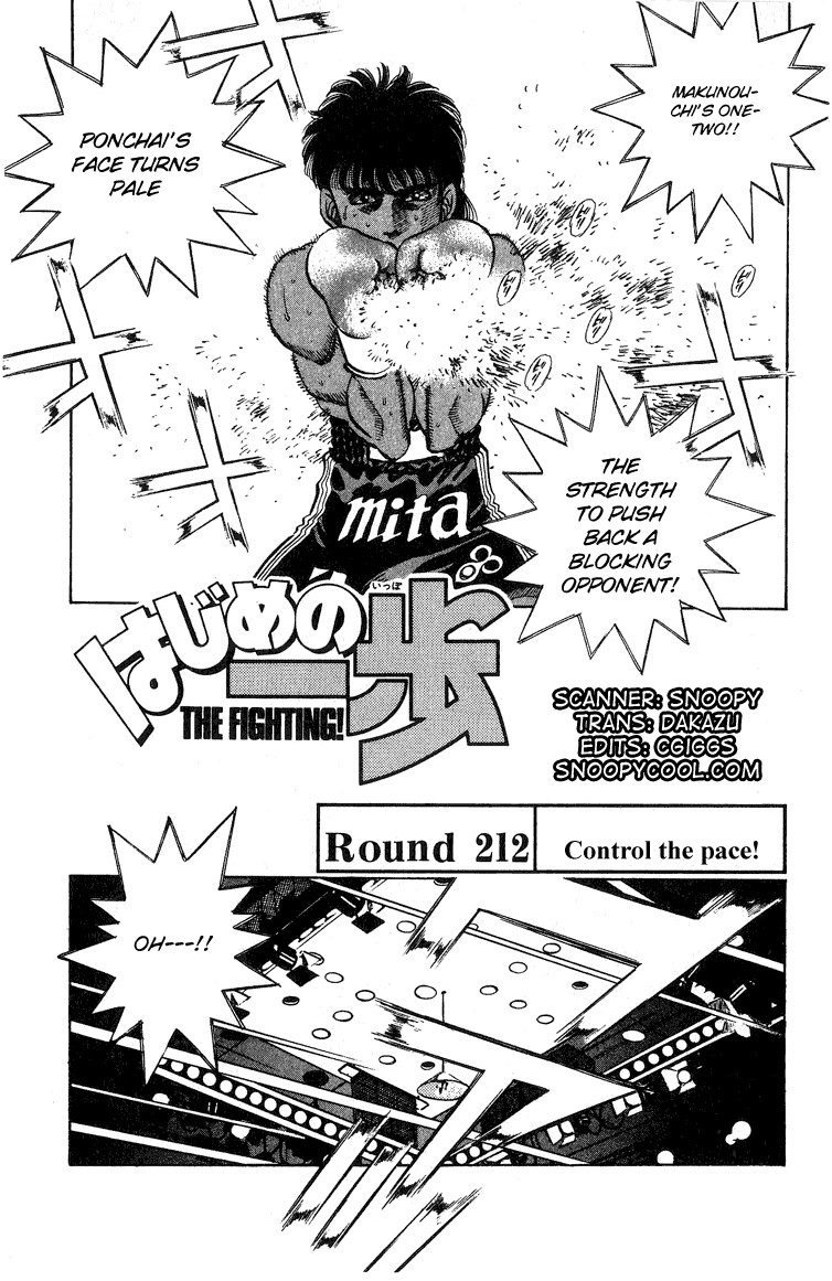 Hajime no Ippo Chapter 212 1